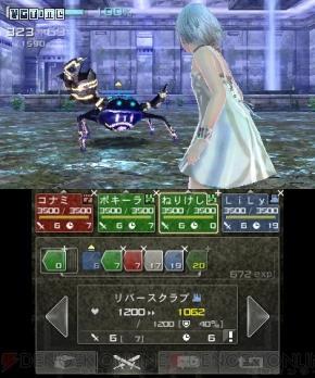 迷雾中的探险者,迷雾中的旅行者