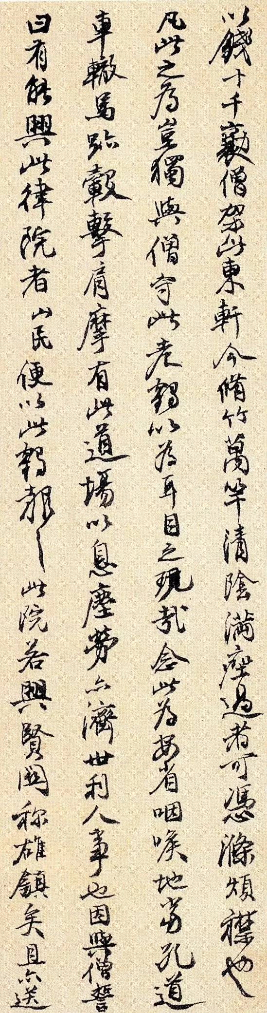 邓石如放鹤亭诗,邓石如陈寄鹤书原文