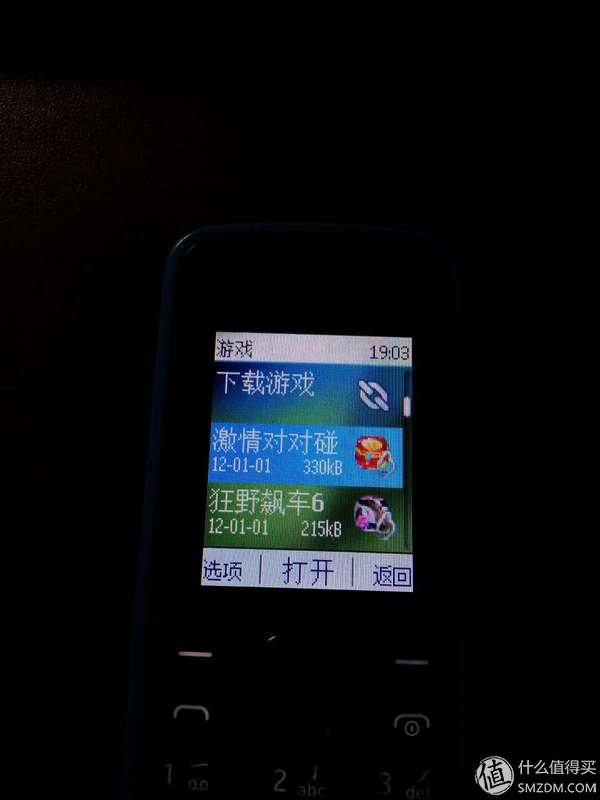 致远星的战况,致远星战役