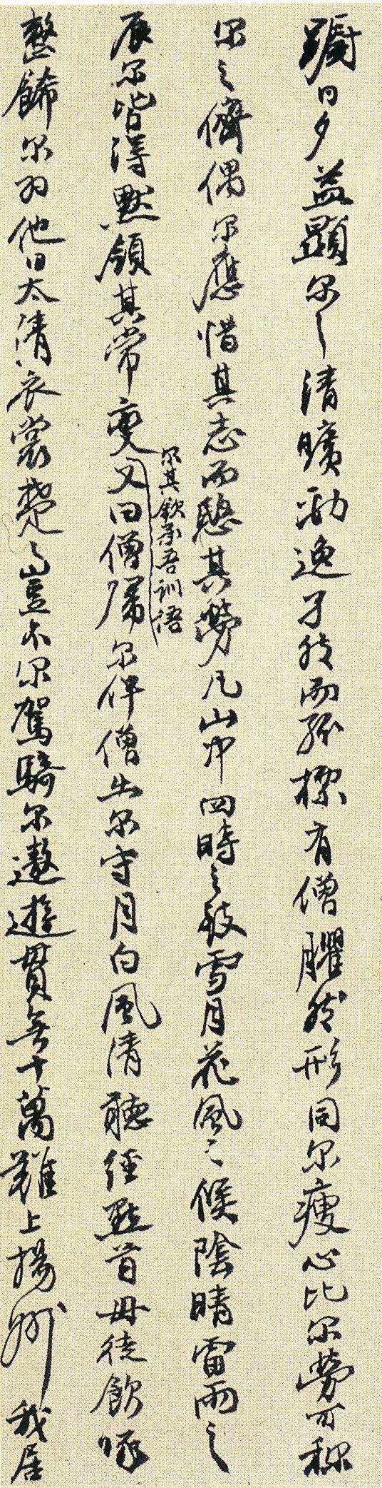 邓石如放鹤亭诗,邓石如陈寄鹤书原文