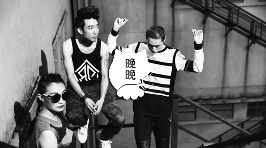 衣锦夜行QA:大丈夫就是要能穿能脱!