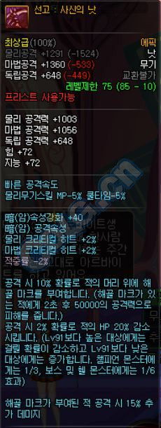 史诗装备如何提升,怎么区分史诗装备有没有用