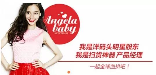 黄晓明赵薇现状,李小璐伊能静马苏杨幂海清柳岩