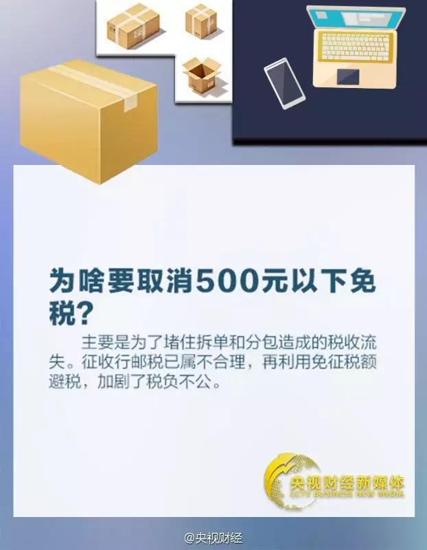 网传机场现大量不加税被弃商品?真相是...