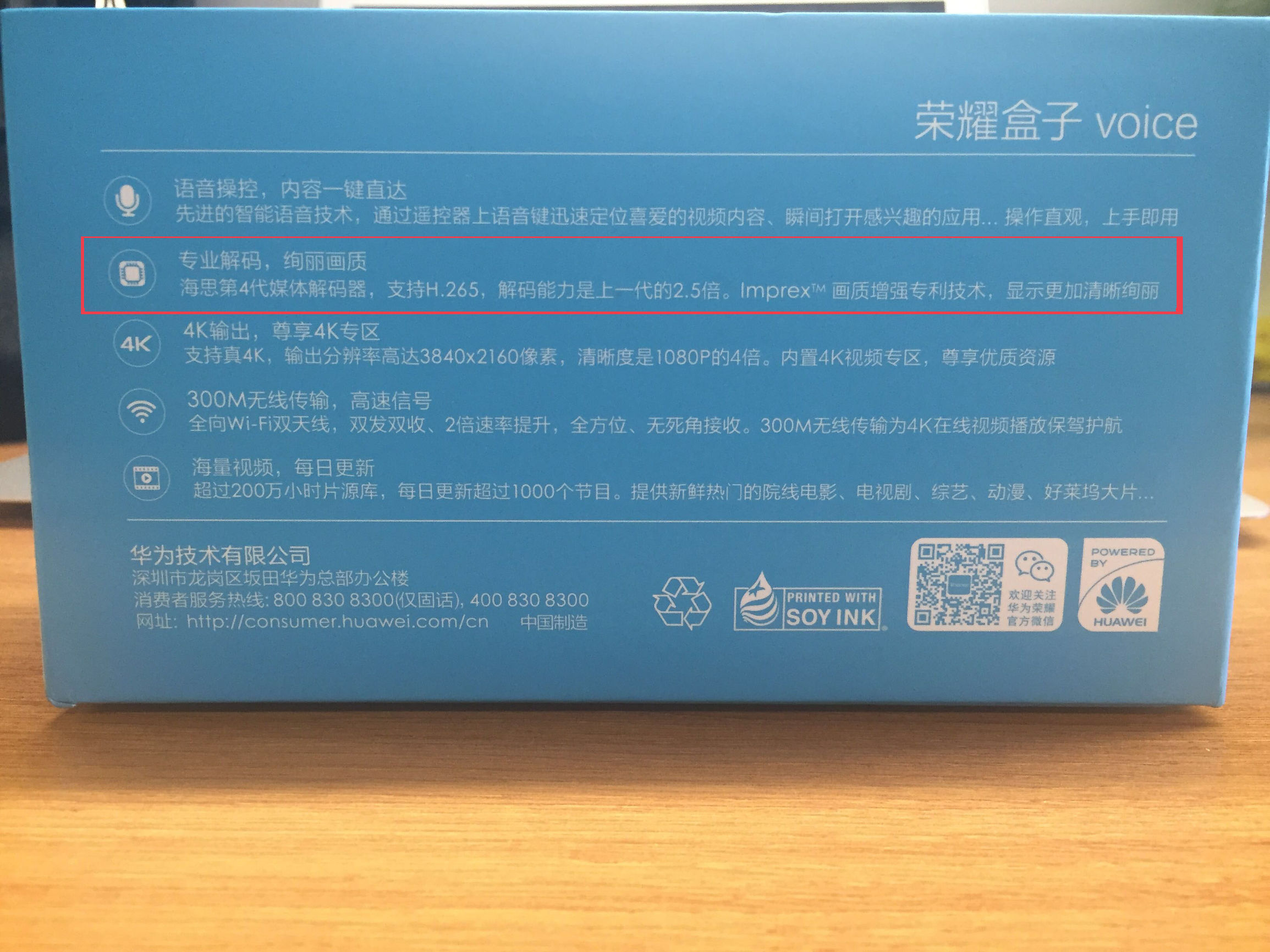 电视盒子常识大全,电视背后隐藏的100个秘密
