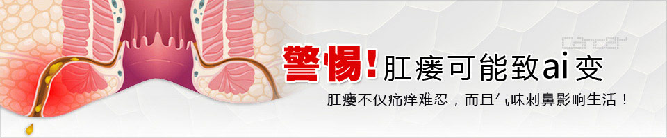 肛瘘中医诊断及鉴别,肛瘘如何诊断