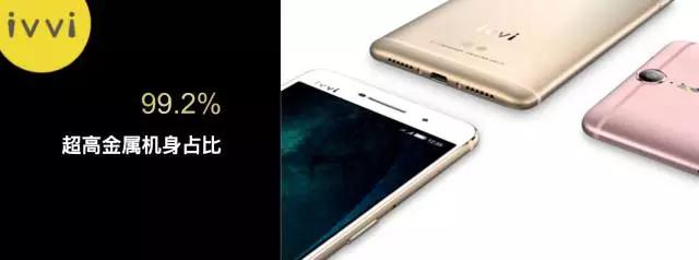 新品来袭：4.2mm金属弧边，「悦薄悦快ivvii3」发布