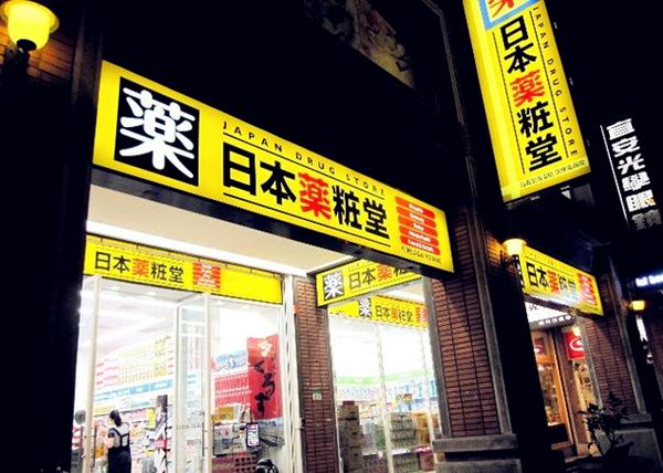 日本本土有名的红药妆,适合敏感肌的日本药妆品牌