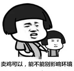 回龙观文华市场活鸡,回龙观活鸡哪里有卖