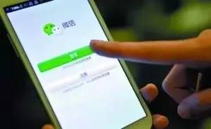 朋友圈投票背后有骗局小心中招,朋友圈10种陷阱