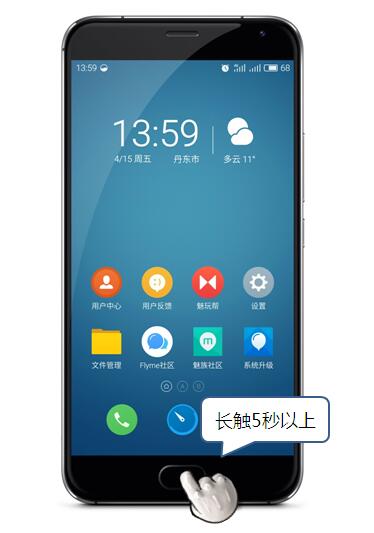 魅族flyme9小窗模式简单上手,魅族flyme8.1小窗使用技巧