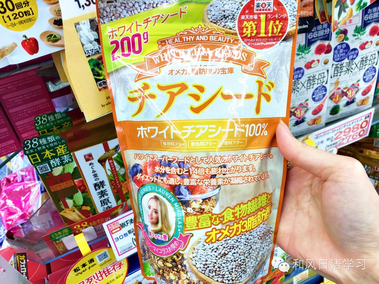 这些健康品连日本人都在爆买！