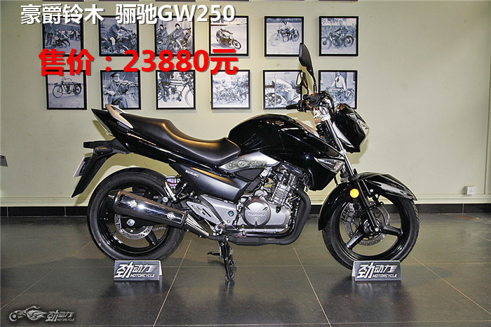 全民跑山时代的入门利器——两款250级别的合资街车