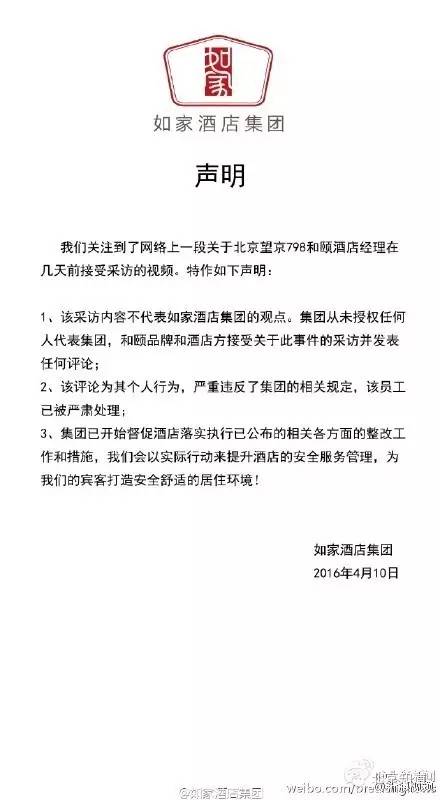 没有死人,没死人