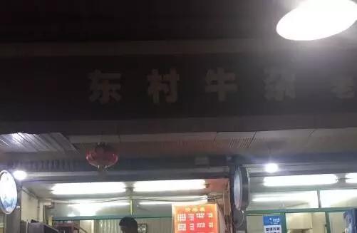 来武汉必去的餐厅,去武汉必尝的菜馆