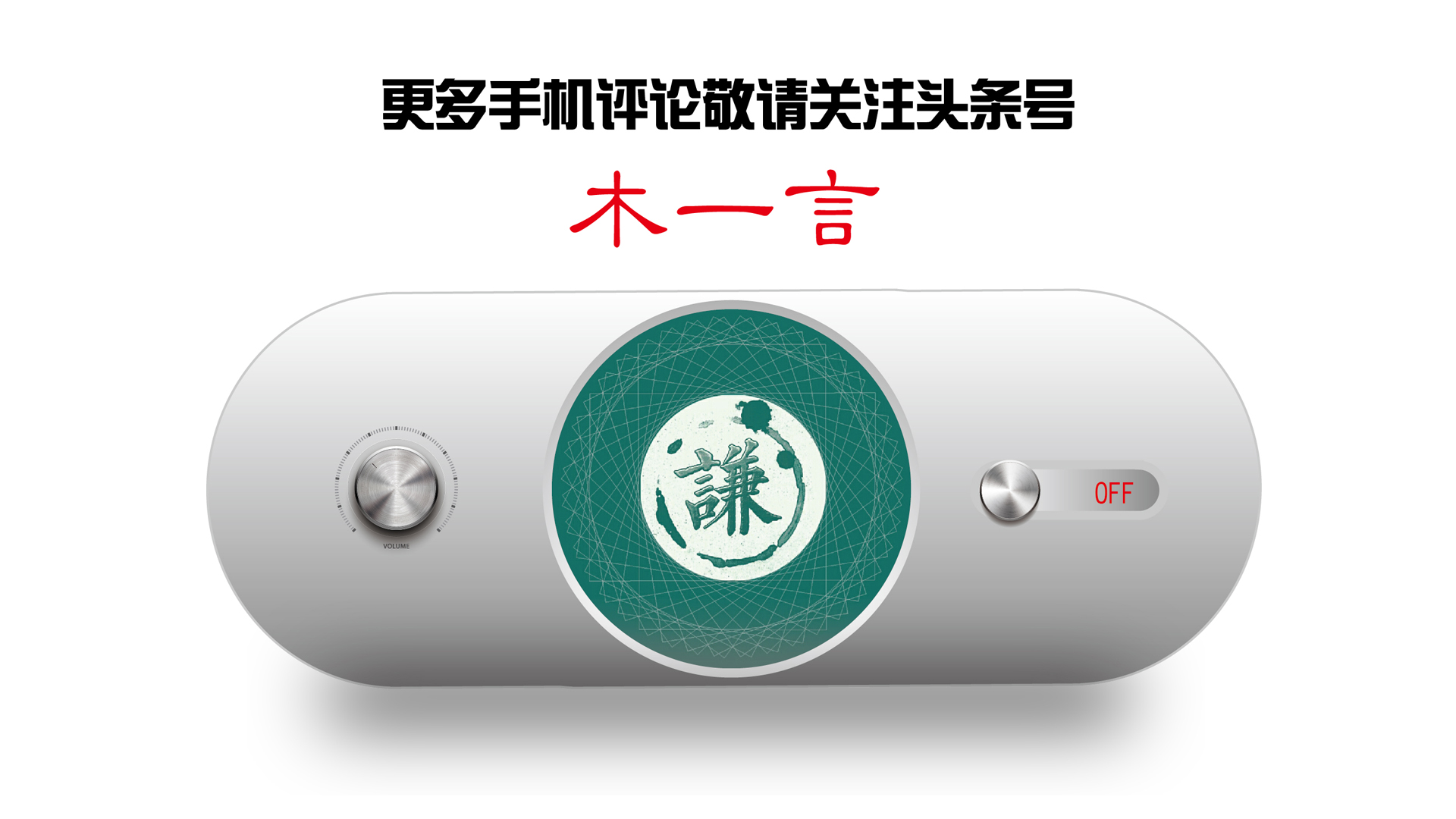 安卓一定不如苹果吗,安卓现在越来越优秀了