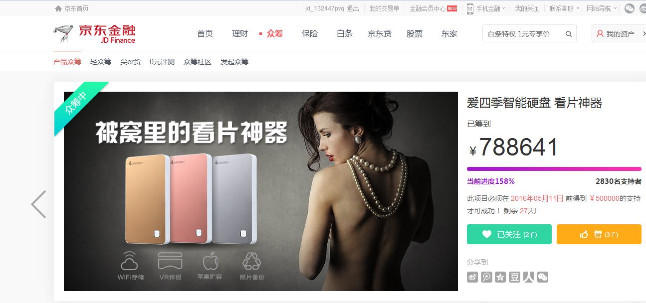 一元云购是骗子吗,以前玩一元云购的钱能要回来吗