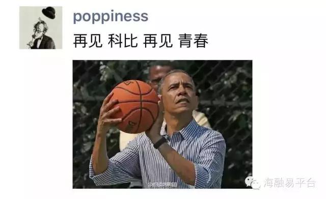 科比退役洛杉矶经济,科比退役后的生意