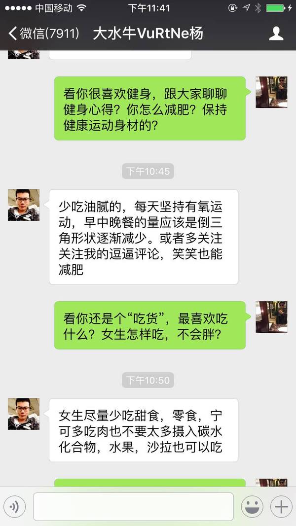 大水牛科比,网红大水牛原版账号