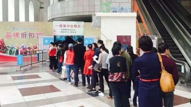 八佰伴年中庆正式启幕,八佰伴年终大促