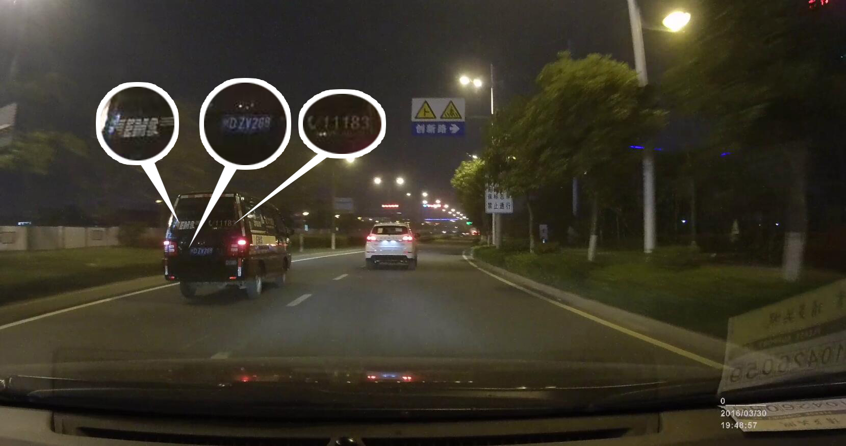 道路瞬息万变记录无时无刻爱国者aigoD66行车记录仪