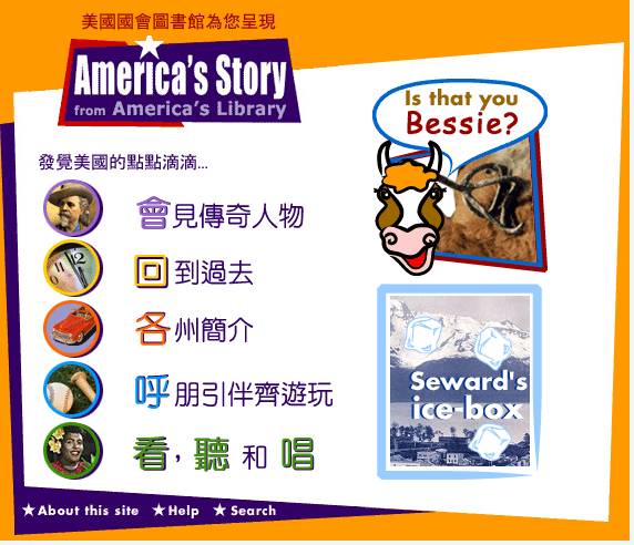 小学生英语学习网站,英语学习网站哪家好