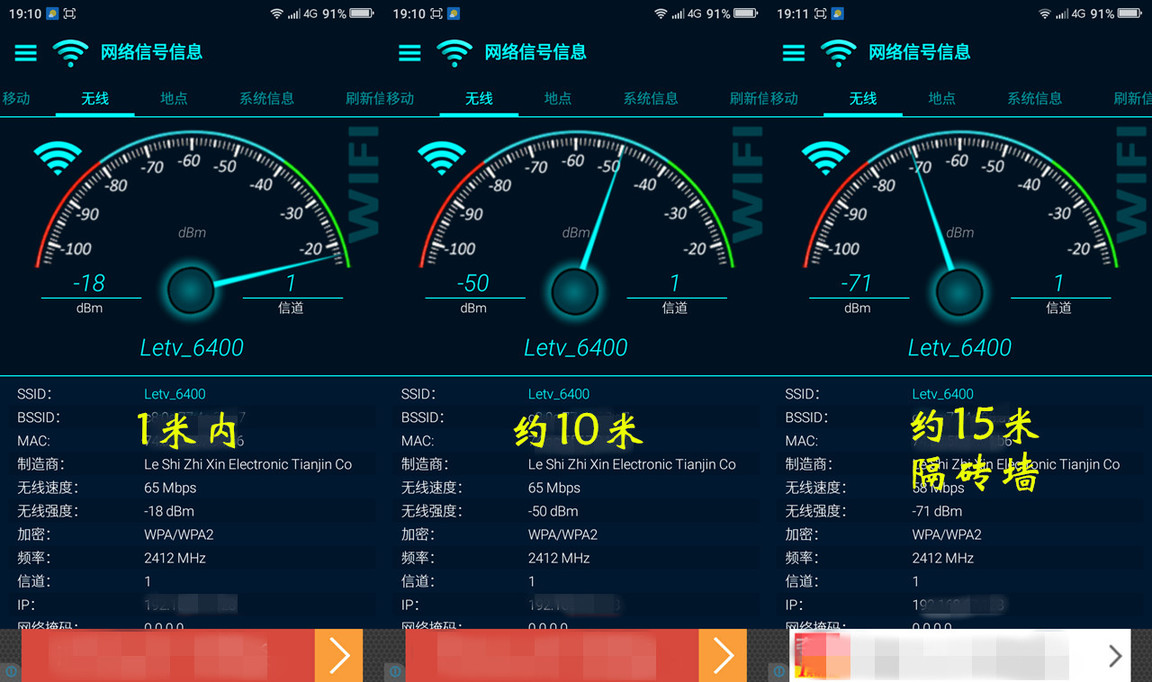 4无忌惮：360手机F4硬件与功耗（视频）