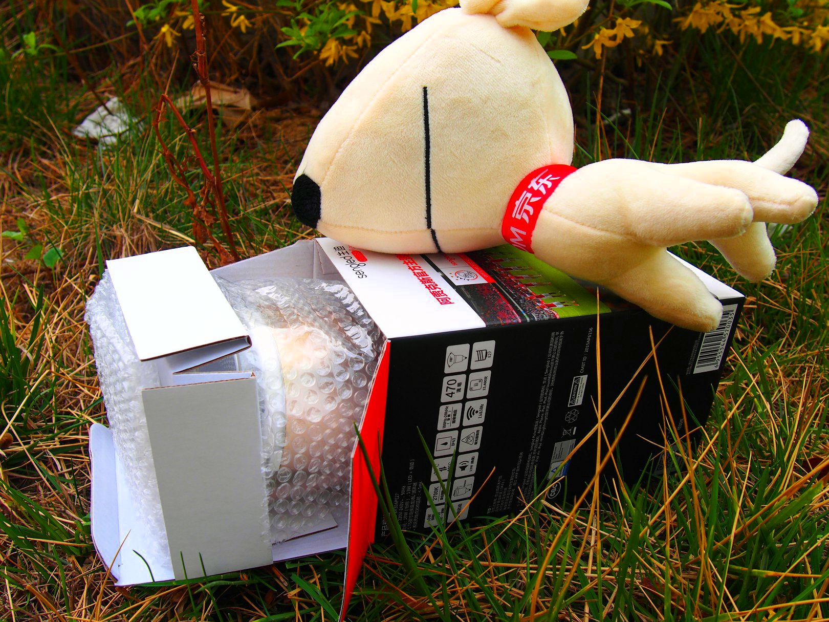 生迪智能灯,生迪无线音乐智能灯