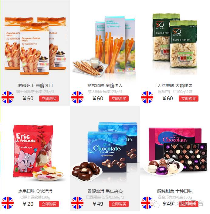 英国零售巨头退出中国了吗,没落的中国电商