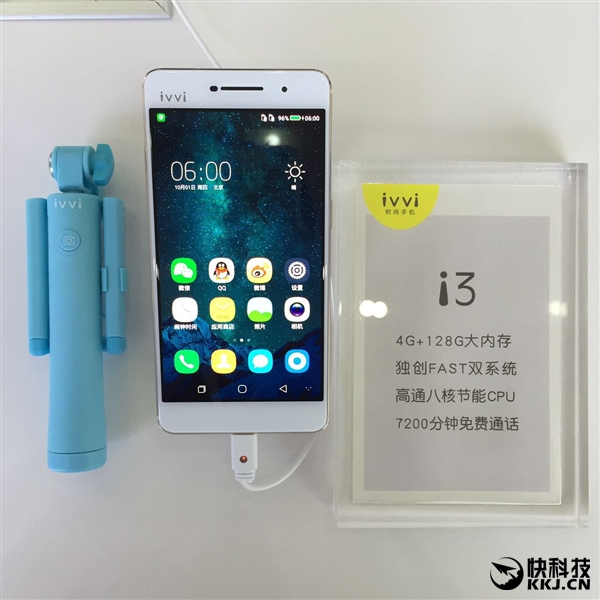 ivvii3-01,ivvi-2售价