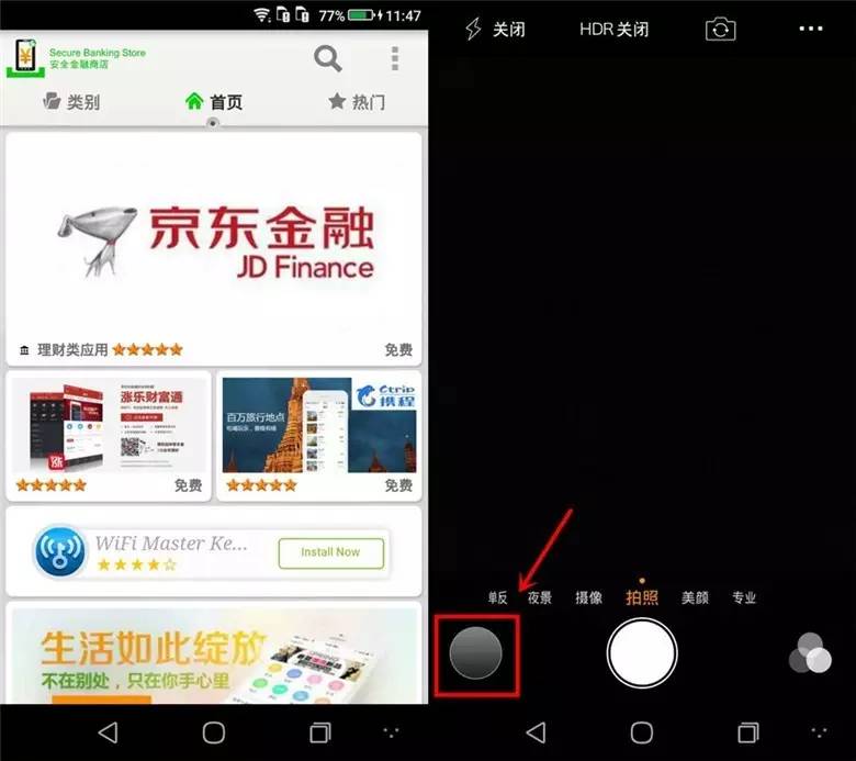 酷派锋尚n5评测,酷派锋尚max隐藏功能