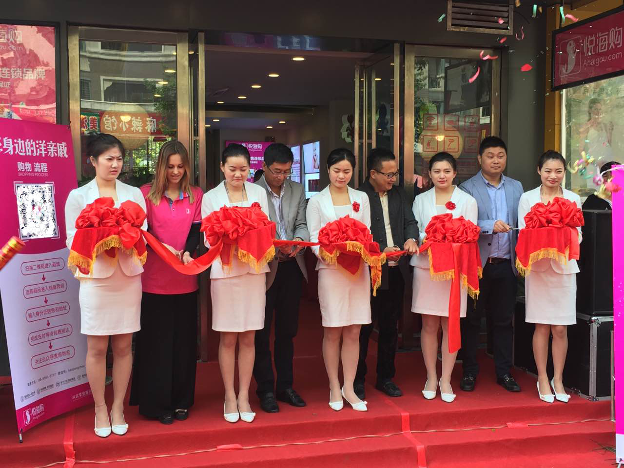 悦海购电话,悦海购六州首府店