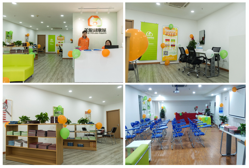 且康健康创新O2O服务模式“关爱健康屋”上海开业