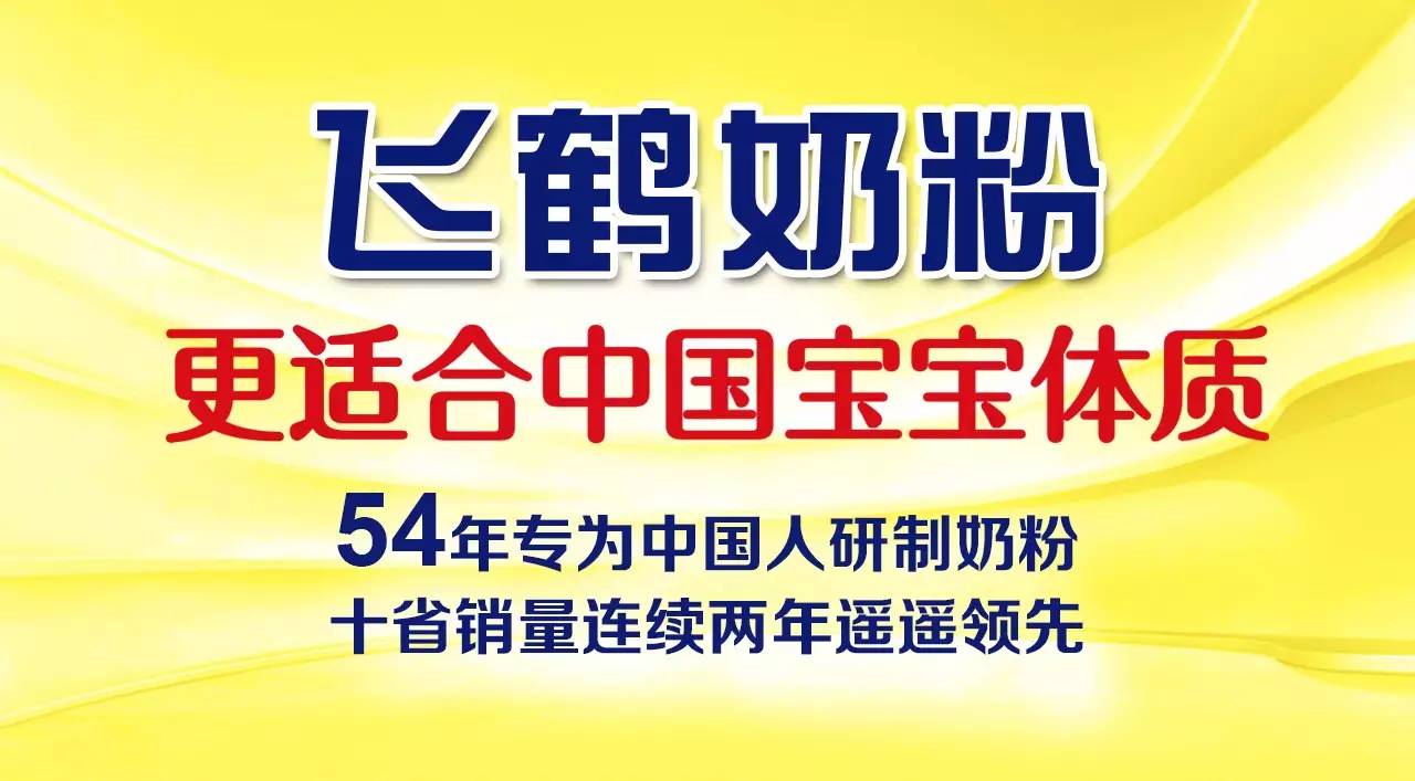 [新技能get！]奶粉“去伪存真”必备攻略！