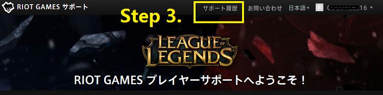 日服刚注册的账号被封怎么找回lol,lol日服账号怎么注册出现异常