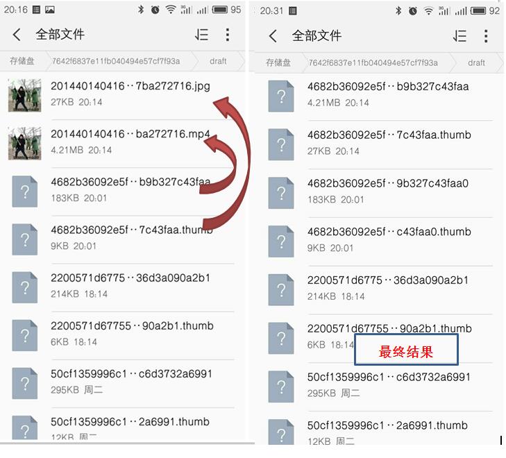 微信里的视频怎么分享到qq群,微信小视频怎么分享到群里