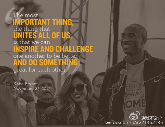 一杯老酒,曼巴精神科比语录