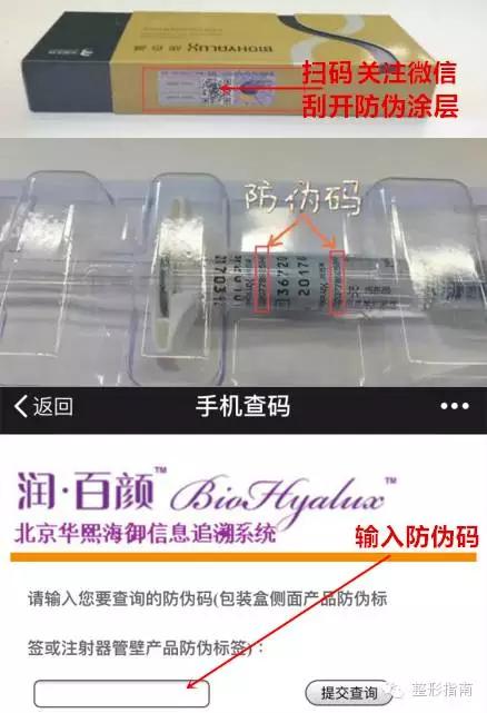 玻尿酸品牌中国市场占有率,玻尿酸护肤品品牌十大排行榜