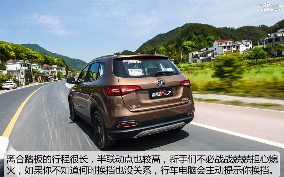 试驾森雅r7越野 (大冰块森雅r7试驾视频)