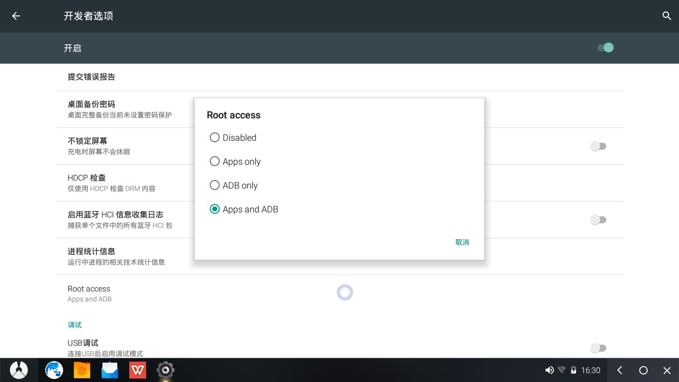有没有比凤凰os更好用的安卓系统,电脑只用凤凰os可以吗