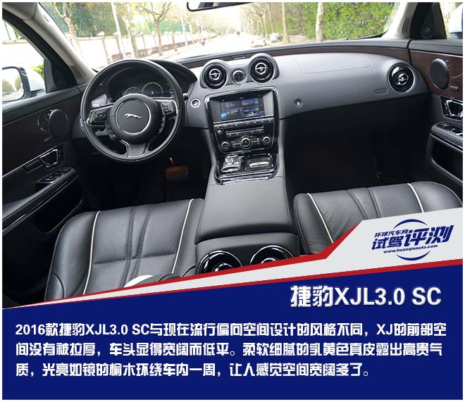 沉浸式体验2016款捷豹xj,13款捷豹xj试驾视频
