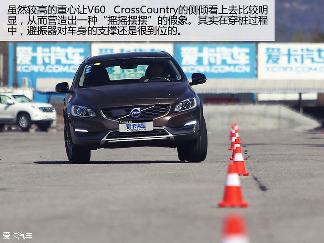 “轻”越野主义测试V60CrossCountry
