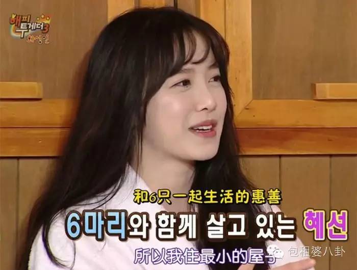 白富美“圣母”才女+温柔顾家男，具善惠和安宰贤真是天生一对！