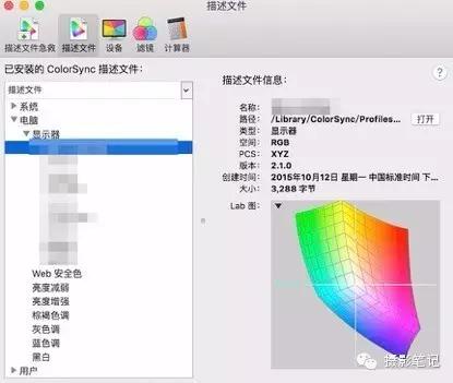 适合摄影师的惠普笔记本,摄影师24寸显示器推荐