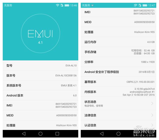 华为p9升级后徕卡还在吗,华为p9发布价格是多少