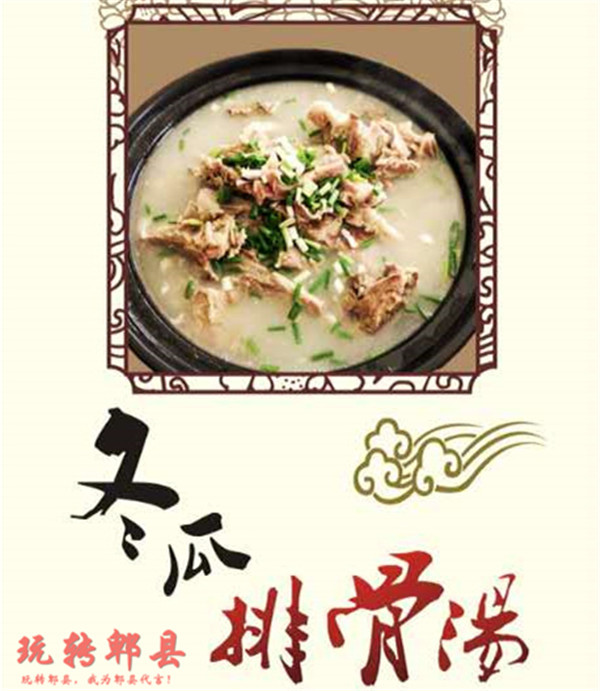 郫县安德镇美食,成都特色菜品做法大全