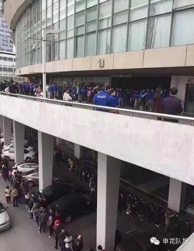 申花体验店普陀分店,上海申花官方体验店