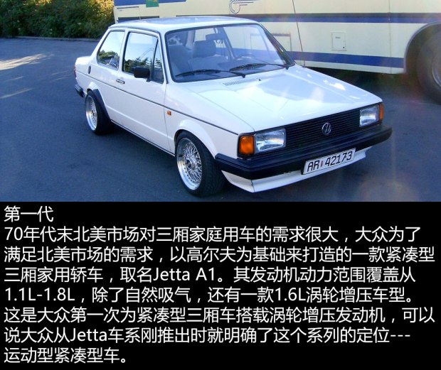 二手车推荐2-3万大众宝来,二手一汽大众宝来