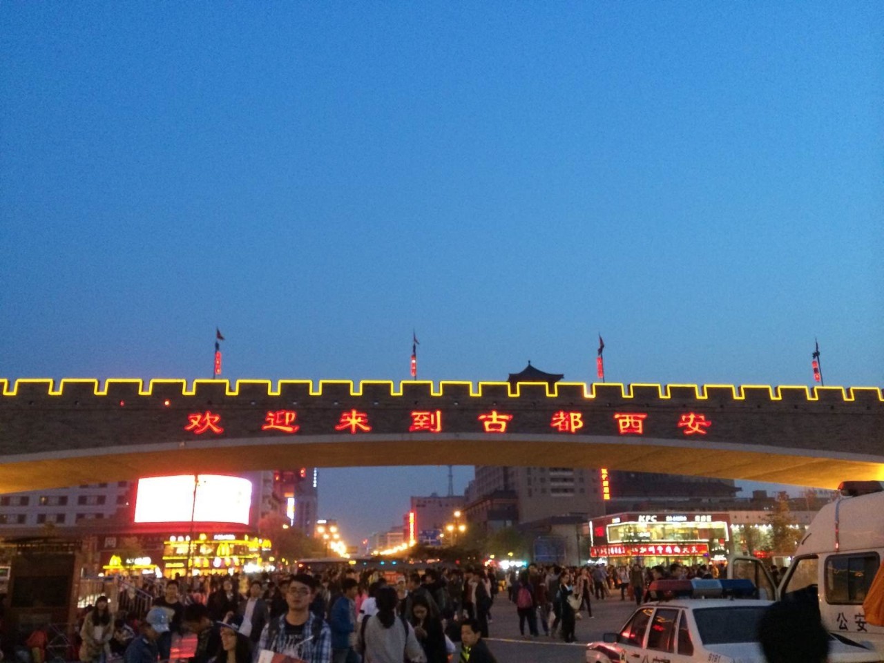 西安603路公交车密接者,西安603路最新路线图