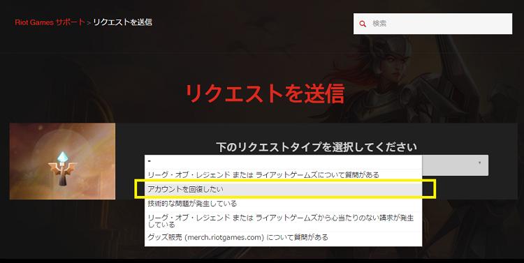 日服刚注册的账号被封怎么找回lol,lol日服账号怎么注册出现异常